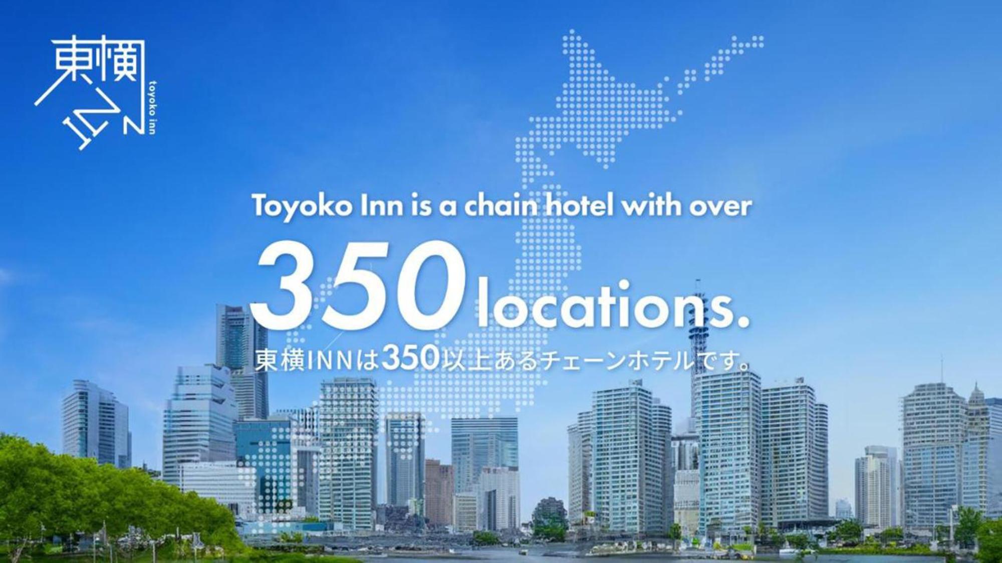 Toyoko Inn Fukushima Eki Nishi Guchi Bagian luar foto